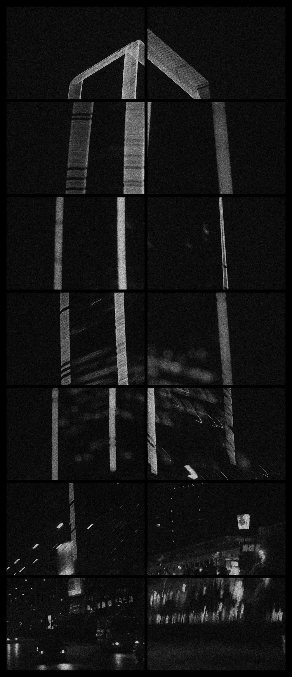 20260909_110935_039 20260909_110935_039